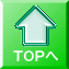 TOPへ 